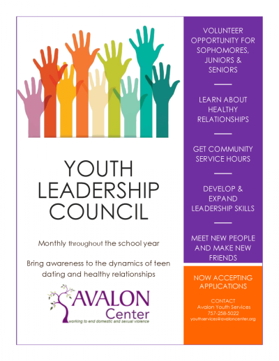 youth_leadership_council_poster_92017.png